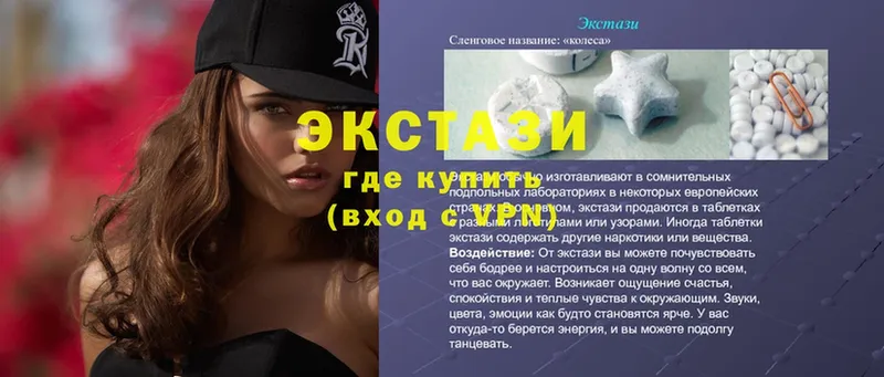 Ecstasy louis Vuitton  закладка  Порхов 