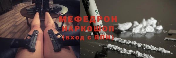 ПСИЛОЦИБИНОВЫЕ ГРИБЫ Володарск